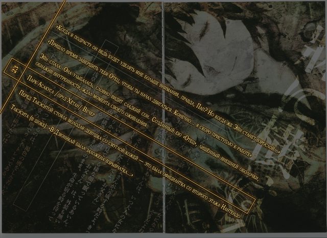 Цветная вклейка, стр. 16