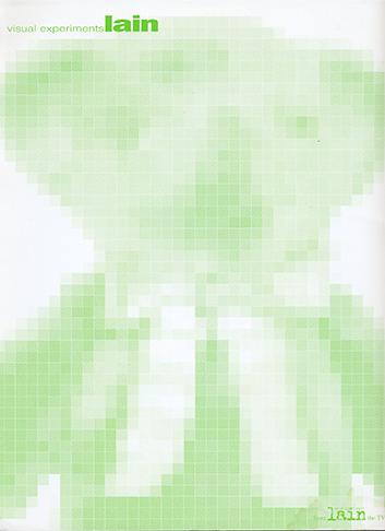 Visual Experiments Lain Передний форзац