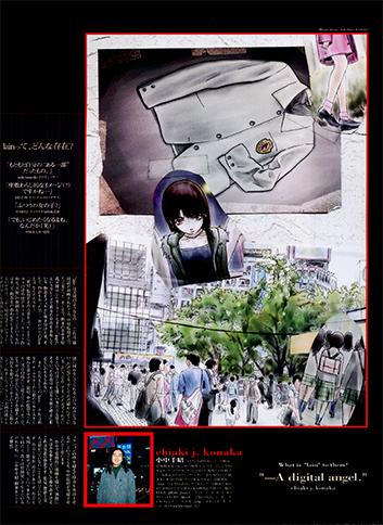 Visual Experiments Lain Страница 2