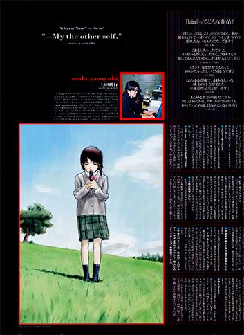 Visual Experiments Lain Страница 3
