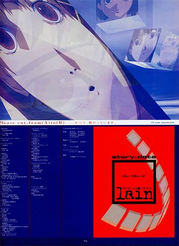 Visual Experiments Lain Страница 4