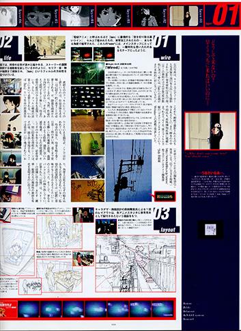 Visual Experiments Lain Страница 10