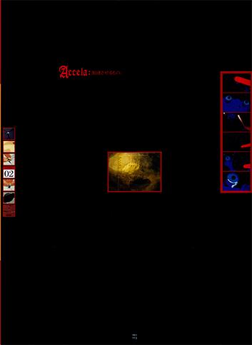 Visual Experiments Lain Страница 13