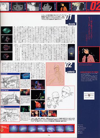 Visual Experiments Lain Страница 14