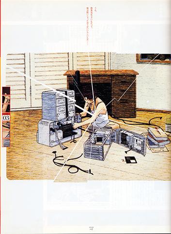 Visual Experiments Lain Страница 17