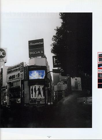 Visual Experiments Lain Страница 26