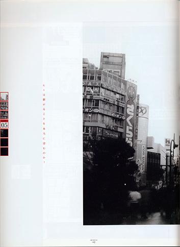 Visual Experiments Lain Страница 27