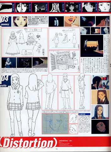 Visual Experiments Lain Страница 29