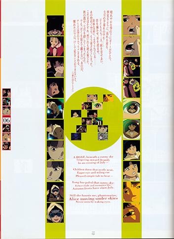 Visual Experiments Lain Страница 31