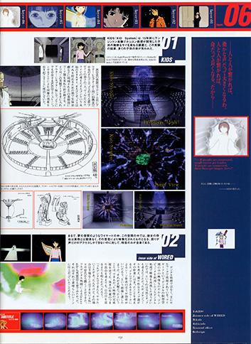 Visual Experiments Lain Страница 32