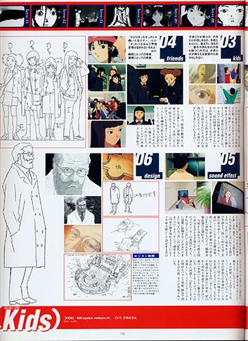 Visual Experiments Lain Страница 33