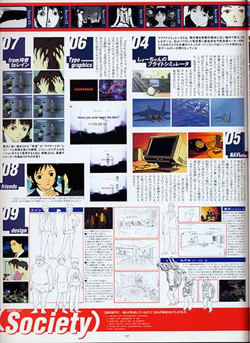 Visual Experiments Lain Страница 37