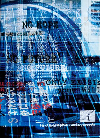 Visual Experiments Lain Страница 38