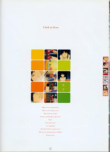 Visual Experiments Lain Страница 40