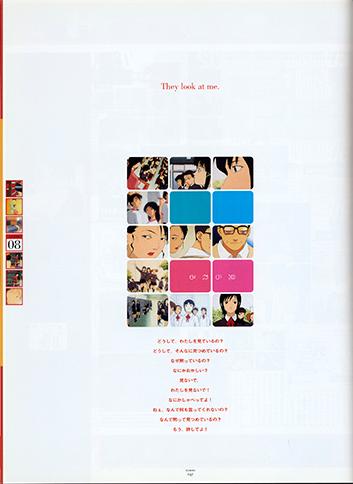 Visual Experiments Lain Страница 41