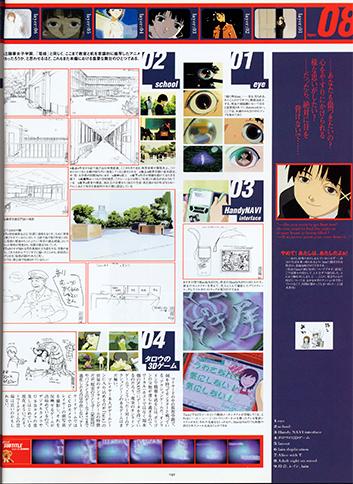 Visual Experiments Lain Страница 42