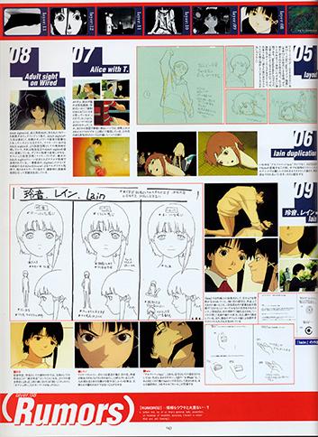 Visual Experiments Lain Страница 43