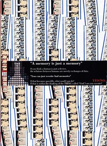 Visual Experiments Lain Страница 49