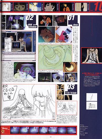 Visual Experiments Lain Страница 50