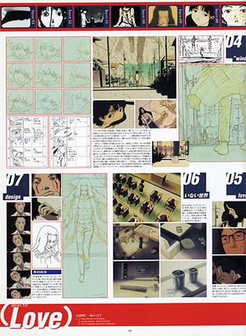 Visual Experiments Lain Страница 51