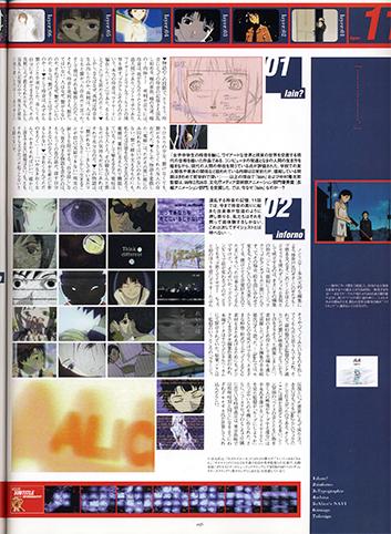 Visual Experiments Lain Страница 56