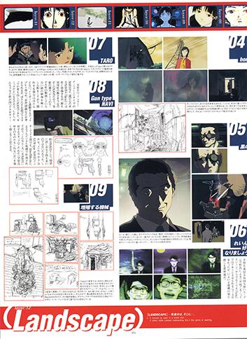 Visual Experiments Lain Страница 61