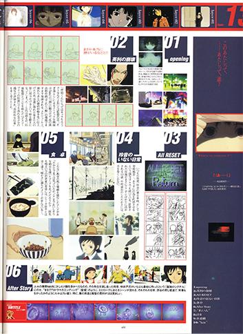 Visual Experiments Lain Страница 66