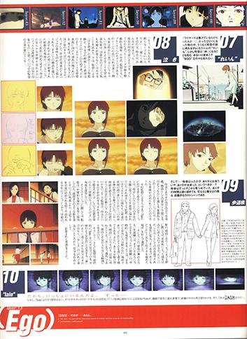 Visual Experiments Lain Страница 67