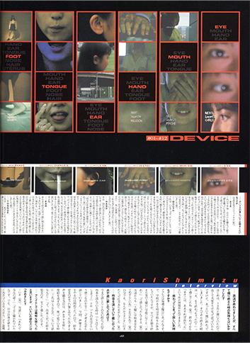 Visual Experiments Lain Страница 68