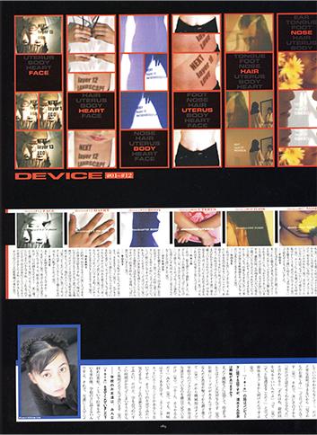 Visual Experiments Lain Страница 69