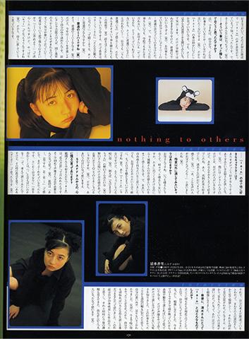 Visual Experiments Lain Страница 70