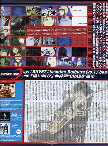 Visual Experiments Lain Страница 72