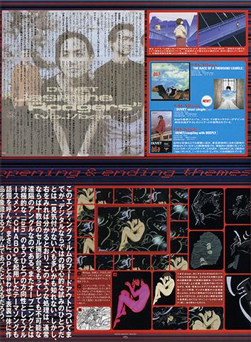 Visual Experiments Lain Страница 73