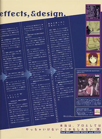 Visual Experiments Lain Страница 74