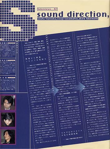 Visual Experiments Lain Страница 75