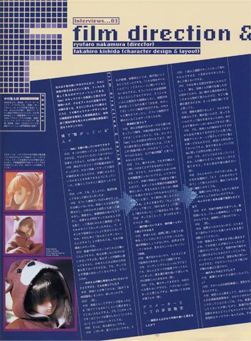 Visual Experiments Lain Страница 77