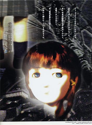 Visual Experiments Lain Страница 78