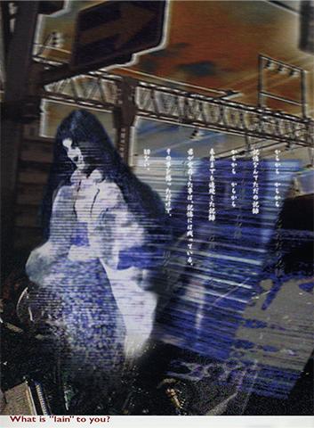 Visual Experiments Lain Страница 79